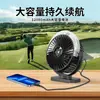Carrito de golf exterior de nuevo modelo transfronterizo con ventilador rociador magnético de larga duración, un ventilador pequeño imprescindible para yates y camping