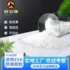 Suministro de Gránulos de Adhesivo Termofusible de Eva Transparente para Sellado de Bordes, Carpintería, Manualidades, Cerámica, Vidrio, Alta Viscosidad, Fábrica de Foshan