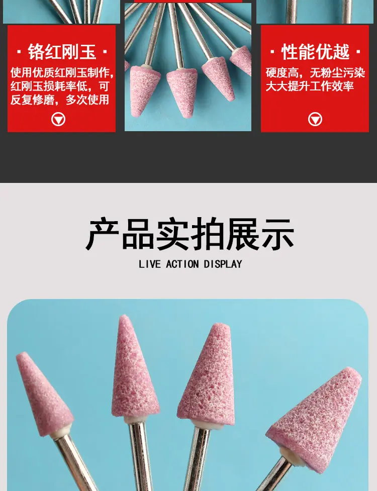 加长砂轮磨头_08.jpg