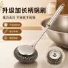 Cepillo para Ollas de Mango Largo de Acero Inoxidable Artefacto para Lavar Ollas de Cocina Olla de Hierro Fundido Olla de Acero Inoxidable No Lastima las Manos Cepillo de Limpieza de Alambre de Acero
