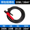 Cable de Soldadura de Cobre Puro Estándar Nacional, Juego de Cables para Uso Doméstico, Cable de Pinza de Soldadura, Accesorios de Cable a Tierra, Cable con Conector Rápido