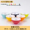 Tazón especial para hot pot picante, tazón grande con dos asas, tazón para fideos de arroz y fideos de caracol, tazón comercial para hot pot picante, vajilla de melamina, tazón para tienda de fideos