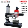 Z3045 Taladro de roca Zhongjie taladro de roca mecánico alimentación automática Z3045x13 Taladro de roca Shenyang