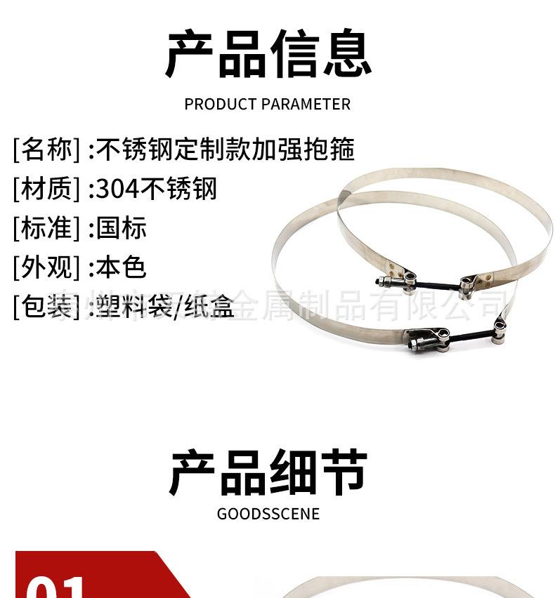 详情页_03.jpg