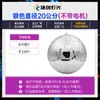 Jettron estágio bola luminosa disco bola de discoteca bola de vidro reflexiva bola espelhada reflexiva KTV bar bola de laser
