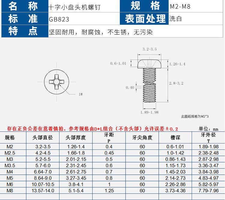 QQ图片20180416131201