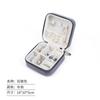Caja de Almacenamiento de Joyería de PU Portátil Caja de Empaque de Joyería para Anillos Caja de Joyería para Joyería Aretes Cadena Bolsa Simple con Cremallera