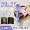 Qianfei Polygonum multiflorum esencia anticaída del cabello rodillo masajeador de bola cuidado capilar nutritivo solidificante engrosamiento del cabello esencia herbal anticaída del cabello
