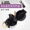 Taza Oso Serie Ola Accesorios Originales Co-Branded Bebida Directa Rebote Tapa Doble para Beber Boquilla de Succión de Silicona Original Wacker