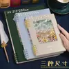 Cuaderno de Hojas Sueltas Espeso B5, Bloc de Notas Específico para Estudiantes, Cuaderno de Fábrica, Venta al por Mayor de Papelería, Cuaderno de Hojas Sueltas Espeso