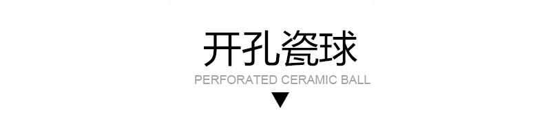 开孔瓷球-title.jpg