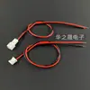 Fio de Terminal Ph2.0Mm Conector Macho-Fêmea de Ponta Única 2P/3P/4P/5P/6P Fio Eletrônico Ar-Ar 26Awg