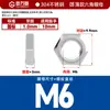 Tuerca Hexagonal Niquelada Tapa de Tuerca Tapa de Perno Hexagonal Tapa de Tornillo Estándar Nacional M2M2.5M3M4M5M6