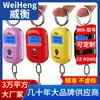 WeiHeng WeiHeng WH-A21 gancho de compras portátil báscula para equipaje Báscula de gancho 25 kg fabricante de marca