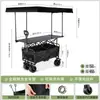 Carrito de puesto famoso en Internet para uso comercial, especializado para vendedores ambulantes, con una mesa plegable de altura ajustable, adecuado para vender salchichas, móvil para acampar al aire libre, multifuncional