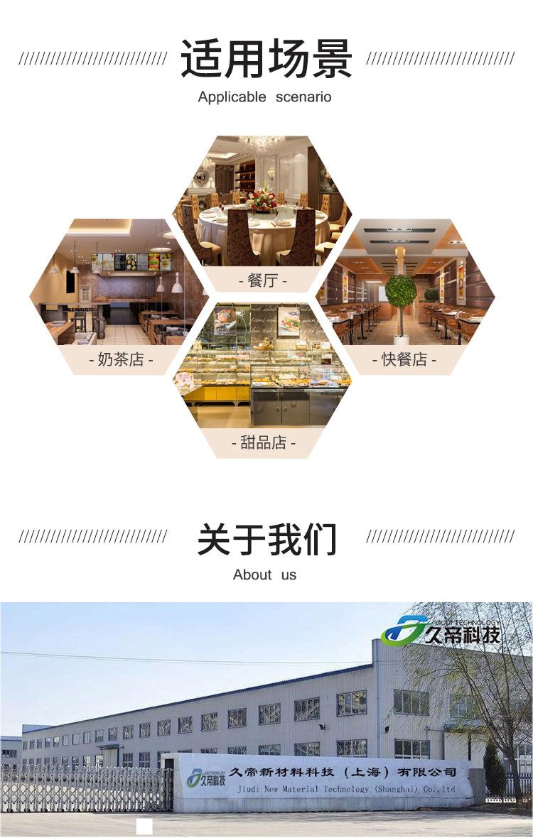 750-牛奶伸缩吸管_10