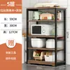 Estante de almacenamiento para cocina, de varios niveles, para uso doméstico, un organizador versátil para ollas, sartenes, platos y accesorios de horno de microondas