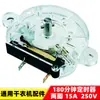 Accesorios Universales para Secadora Secadora de Ropa Secadora Temporizador de 180 Minutos Perilla Interruptor P Calefacción Cable Calefactor