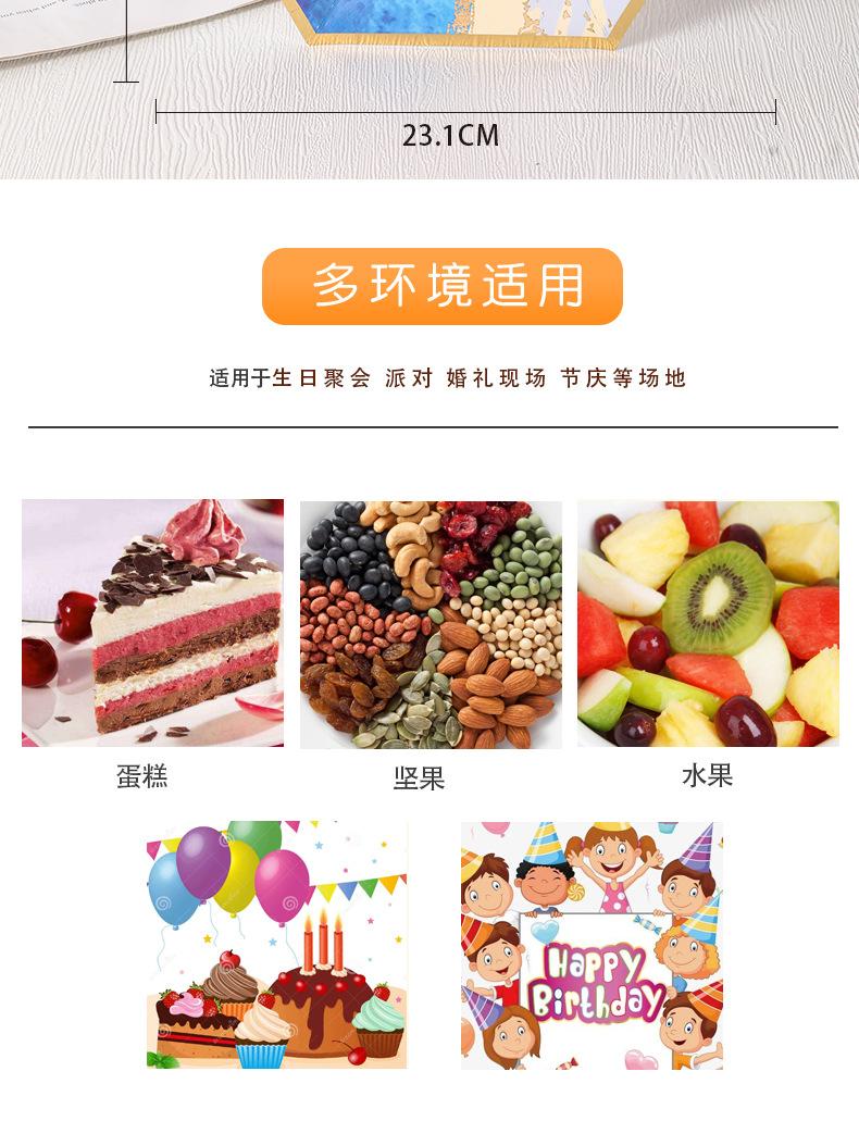 7寸菱形烫金印刷纸盘_03.jpg