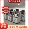 Máquina de solda usada máquina de solda KS máquina de solda KS usada máquina de solda de semicondutor LED máquina de solda de tubo digital