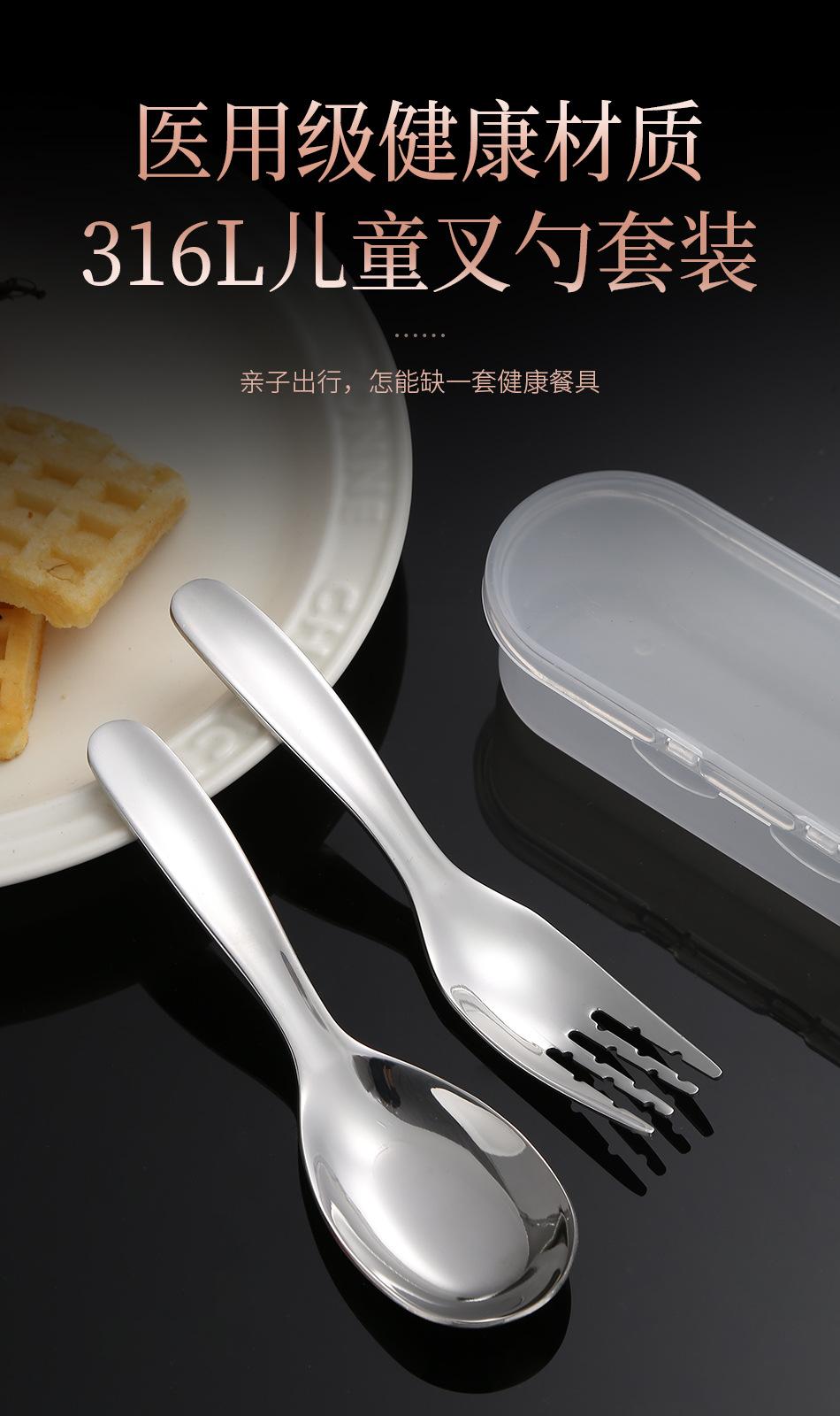儿童便携_01