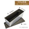 Caja para tostar pan, caja Tusi de aleación de aluminio, molde para pan, molde para pan, molde para pastel, 450 g, molde para pan Tusi