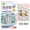 Cross-border Novas Ferramentas de Manicure Universal Clay Nail Piece Prática Fixa Argila Branco Azul Verde Rosa Plasticina