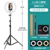 Luz de Aro para Transmisión en Vivo Móvil, Luz de Aro de Belleza para Influencer de Escritorio, para Estudio de Transmisión, Luz de Aro para Selfie