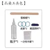Novo estilo chinês feito à mão em madeira tie-dye tecido com pérolas decoração de janela marcador de página kit de material DIY presente educacional cultural para estudantes