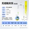 Chuanzede Dingjian Jianghu 2 Anzuelos Nuevos de Kanto, Anzuelos Genuinos sin Nudo para Pesca Salvaje de Carpa Común y Carpa Plateada, Set Doble de Anzuelos Pre-Ensartados