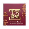 Atacado do fabricante marcadores de página de metal personalizados com caracteres chineses requintados, dourados criativos vazados para formatura, presentes culturais e criativos