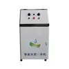 Máquina Inteligente Integrada de Agua y Fertilizante, Riego por Goteo, Riego por Aspersión, Suministro de Agua de Frecuencia Variable a Presión Constante, Equipo Totalmente Automático Inteligente para Riego, Fertilización y Filtración