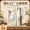 Spray Nasal para Alivio de Diente de León, spray herbal para el cuidado nasal, disponible en grandes cantidades del fabricante original a precios competitivos
