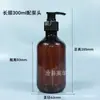 Botellas Transparentes para Loción al por Mayor 30-100 ml Botellas Reutilizables Botellas con Cabezal de Bomba 300 ml Botellas Cosméticas de PET Tipo Presión