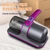 Eliminador de ácaros inalámbrico para cama transfronterizo, recargable, hogar, esterilización ultravioleta, deshumidificación, aspiradora, eliminador de ácaros de golpeteo profundo