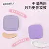 Esponja de Maquillaje Xuanzi Tamaño Pulgar, No Absorbe Polvo, Doble Uso para Aplicación Seca y Húmeda, Set de Herramientas de Esponja para Dedos Específicas para Base de Maquillaje de Maquilladores
