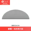 Wanchuang se Adapta a los Accesorios del Robot Aspirador Roborock G30 Consumibles para Mopa Trapo 106*300mm Mopa Gris