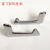Manija de Puerta para Triciclo Eléctrico, Manija Interior, Accesorios de Manija de Puerta para Techo de Vehículo de Cuatro Ruedas, Manijas Interiores y Exteriores para Vehículo Pequeño Todoterreno