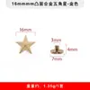 Remaches de Aleación, Accesorios Punk, Sombreros, Bolsos, Zapatos, Tachuelas de Estrella de Cinco Puntas Extra Grandes, Materiales para Accesorios DIY, Remaches DIY