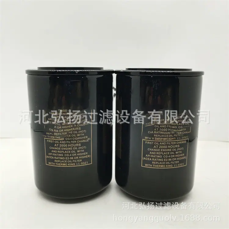 11-9321