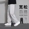 Pantalones Rectos para Hombre, Pantalones Casuales Grises, Pantalones Deportivos Modernos y Versátiles para Estudiantes, Pantalones Holgados de Pierna Ancha para Hombre