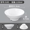 Cuenco de fideos blancos Xiangyuan Meimamine para restaurante comercial, tazón grande para sopa, tazón de sopa de porcelana de imitación, tazón de sopa anticaídas con polvo para sopa.