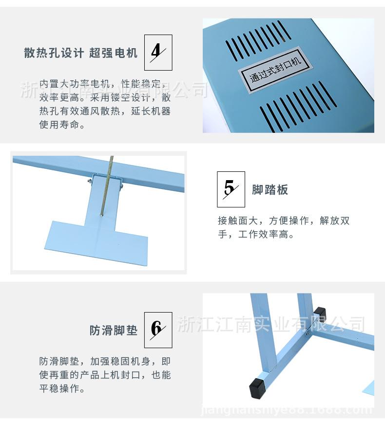 脚踏通过式-790_08.jpg