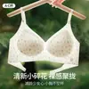 Ventas Directas de Fábrica Venta Caliente Transfronteriza Ropa Interior Ultra Delgada de Camelia, Sujetador Ligero y Suave con Estampado Floral de Leopardo Anti-Caída para Verano