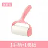 Rolo Removedor de Fiapos, Removedor de Fiapos Adesivo, Removedor de Pó de Roupa, Escova de Rolo de Feltro para Remoção de Fiapos, Absorvedor de Fiapos de Roupa, Papel de Reposição