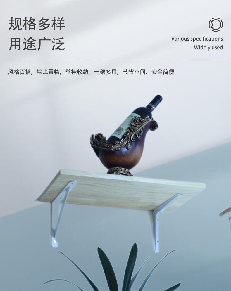 定制详情页A型支架_06