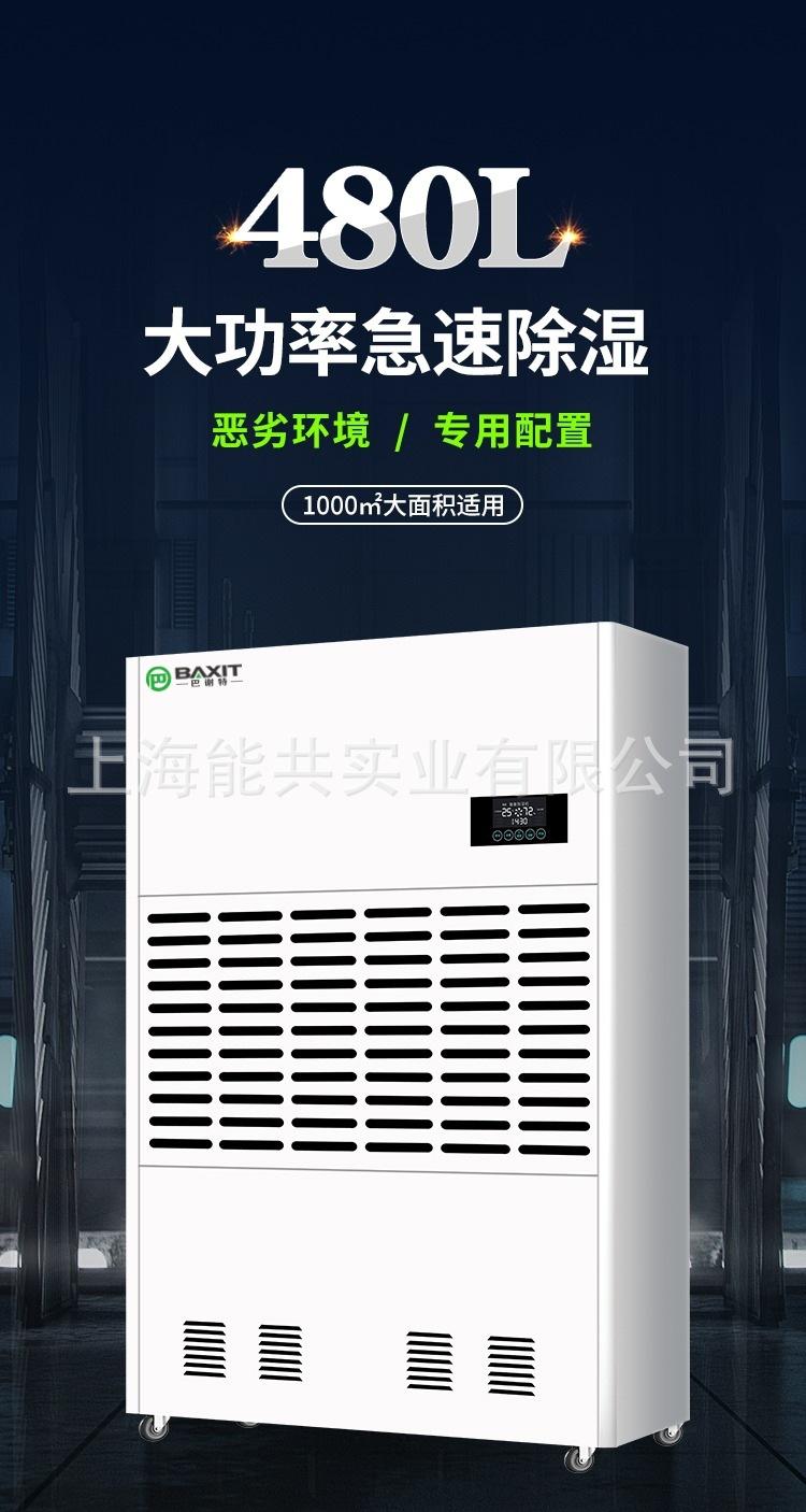 详情图_1.jpg