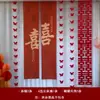 Set de Decoración Habitación Rosa para Boda con Palabras Largas de Feliz, Tela Colgante para Celebración de Compromiso, Fondo para Bata de Vestir, Decoración de Pancarta de Boda