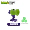 Plantas vs.. Juguetes de Zombies al por Mayor: Bicho Mecánico, Máquina de Futbol, Disparador de Guisantes, Planta Piraña Set Completo Modelos