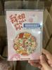 [Suzhou] Ímã de Geladeira de Viagem pela Cidade de Suzhou Comemorativo de Viagem de Suzhou Tendência Nacional Tridimensional de Madeira Epóxi Ímã de Geladeira Atacado